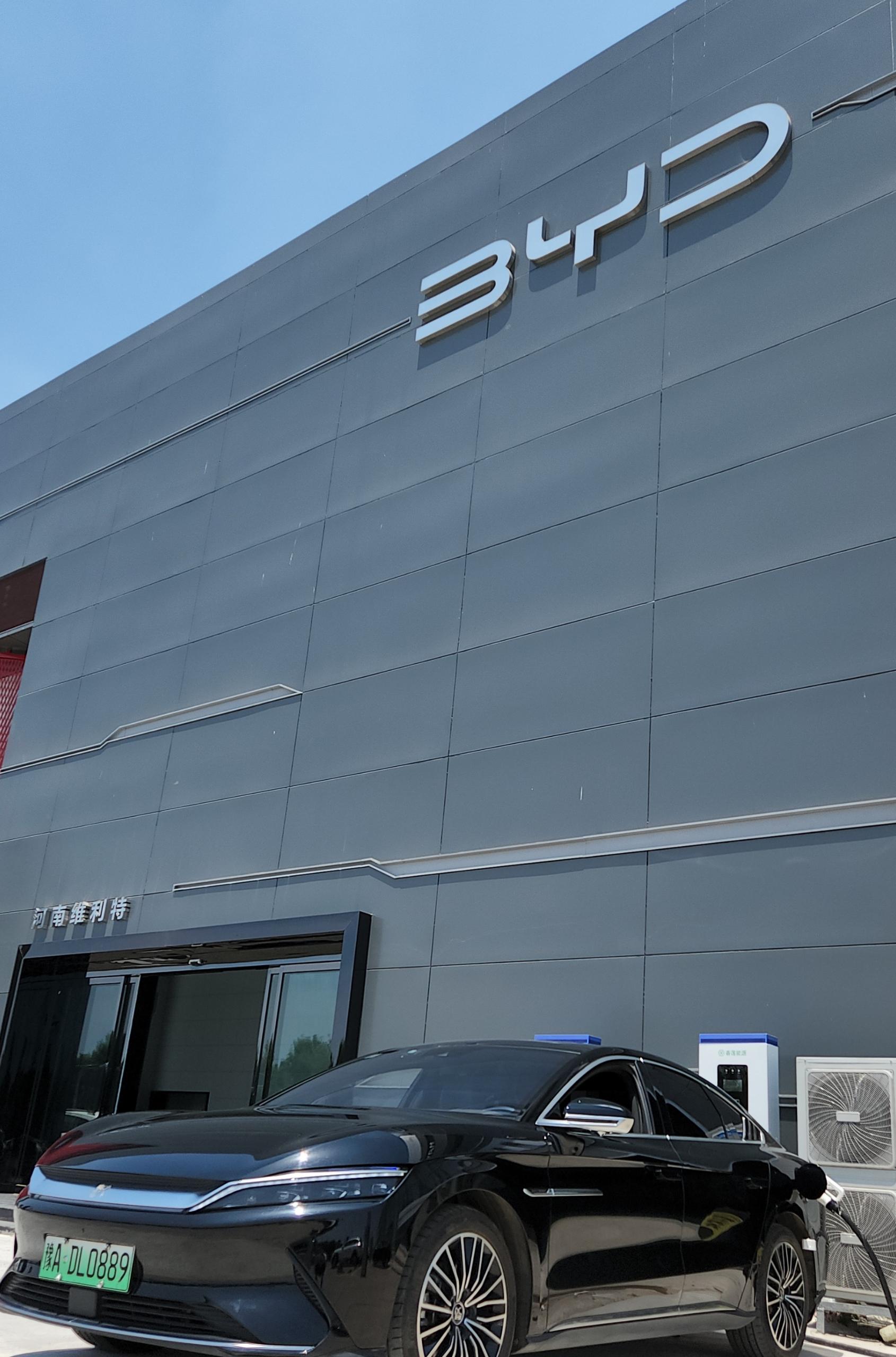 喜报——春莲能源智能充电桩正式入驻河南比亚迪4S店！