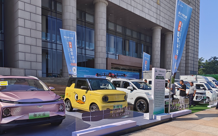2023年重庆新能源汽车免征车购税超32亿元